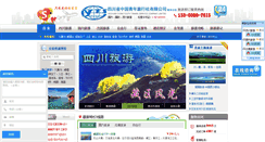 Desktop Screenshot of 18tc.com